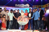 Govindudu Andarivadele Audio Function Photos